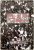 Random Acts of Magic by David Acer